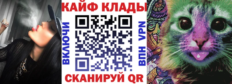 Наркошоп купить КОКАИН  Меф  A-PVP  Марихуана  Ковров