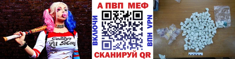 Купить где  Ковров  Alpha PVP СК 