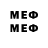 Первитин Methamphetamine Kilsyth324
