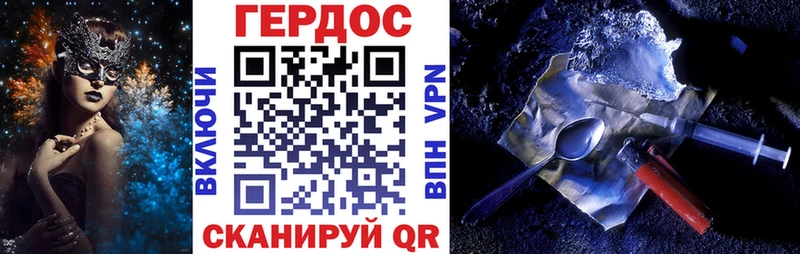 ГЕРОИН Афган  Купить  Ковров 
