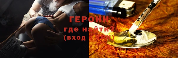 твердый Навашино