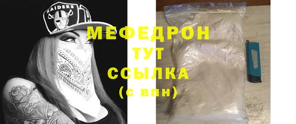 твердый Навашино
