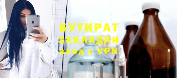 твердый Навашино