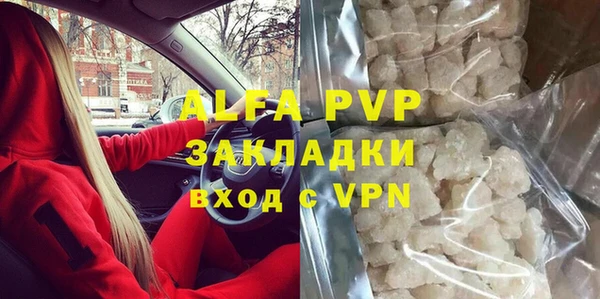 твердый Навашино