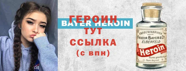 бошки Наволоки