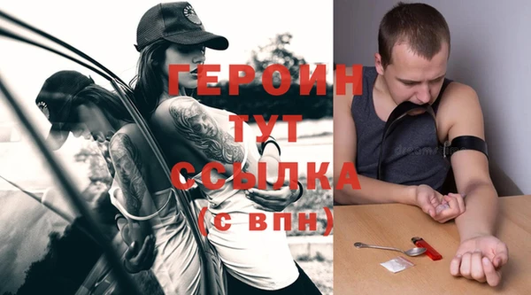 бошки Наволоки