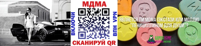 Купить закладки  Ковров  MDMA VHQ 