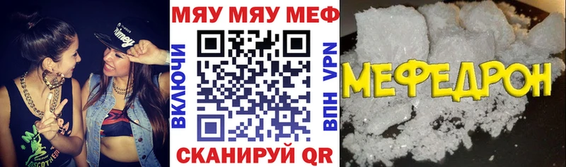 Купить закладки  Ковров  МЕФ мука 